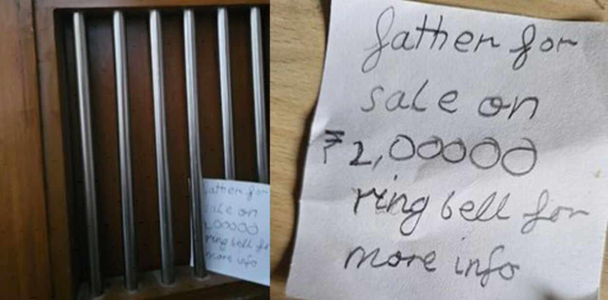 father-for-sale112