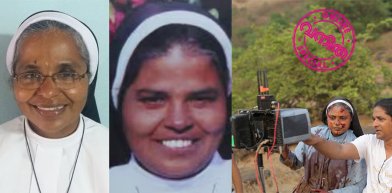 sister-rani-maria-cover