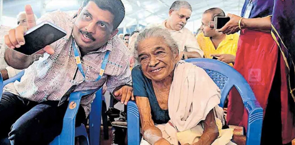 sarojini