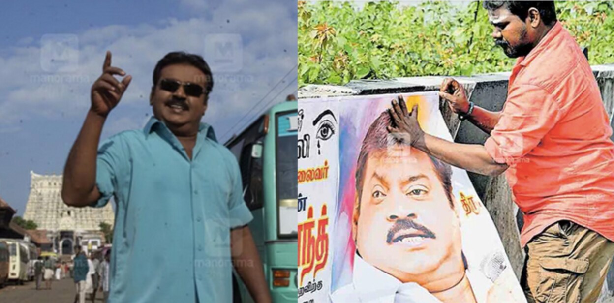 vijayakanth-manorama