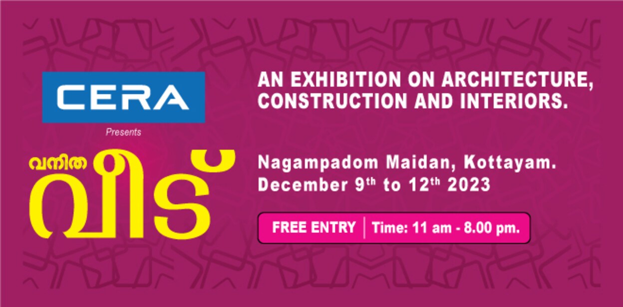 veedu-exhibition-story