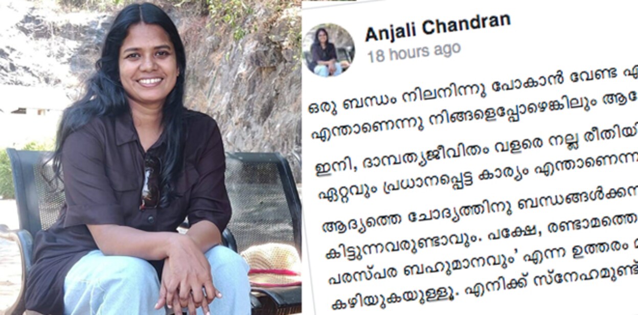 anjali-chandran667878