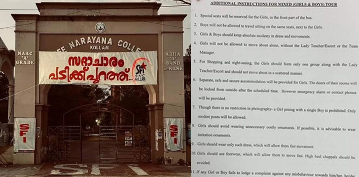 sn-college56677