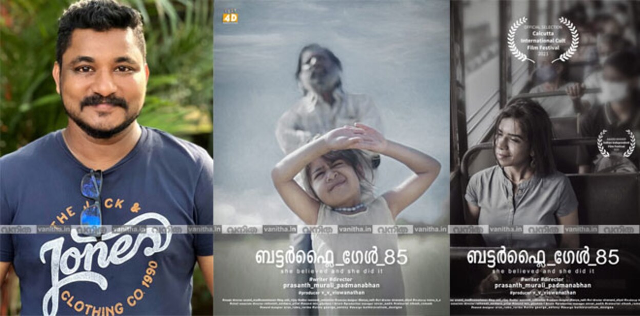 butterfly-girl-85-filmfestival-selection-prashant-murali-cover