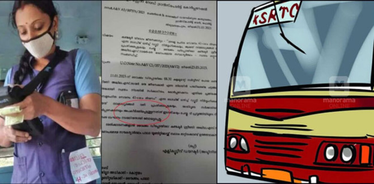 ksrtc-conductor-transfers