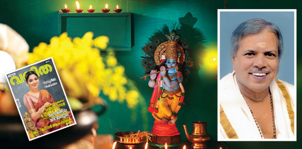 vishu-falam-2023