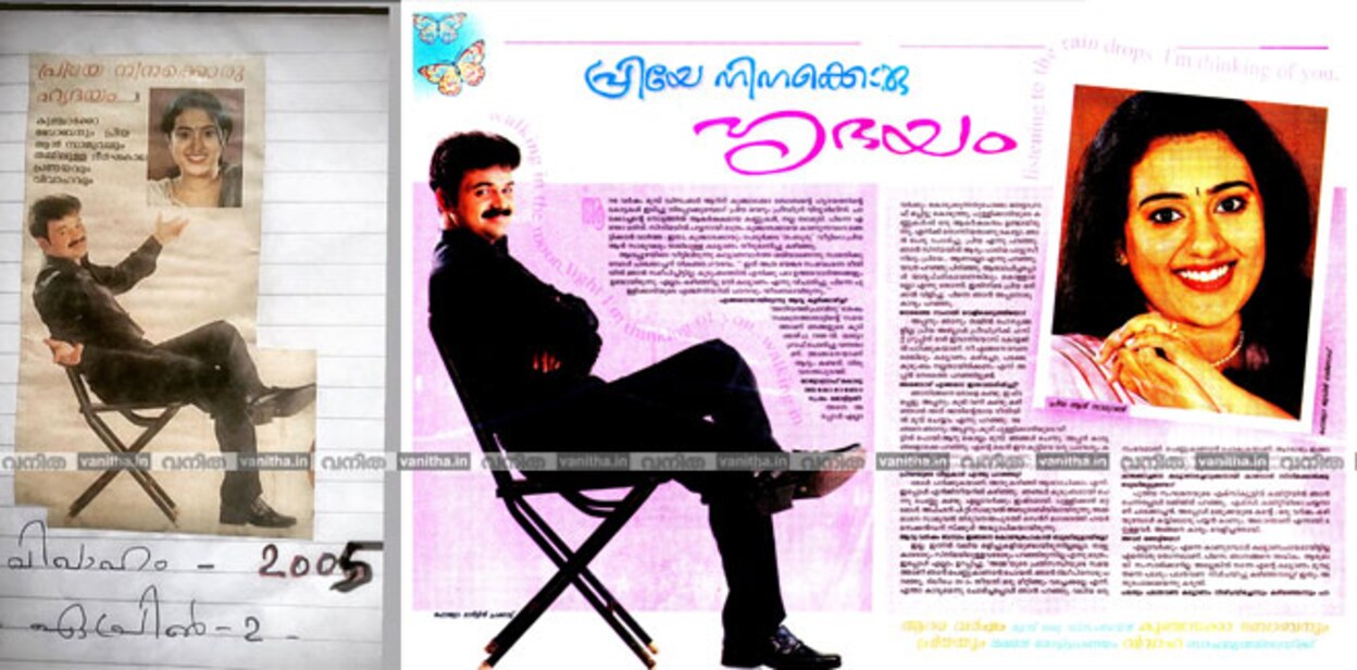 priya-kunchacko-1