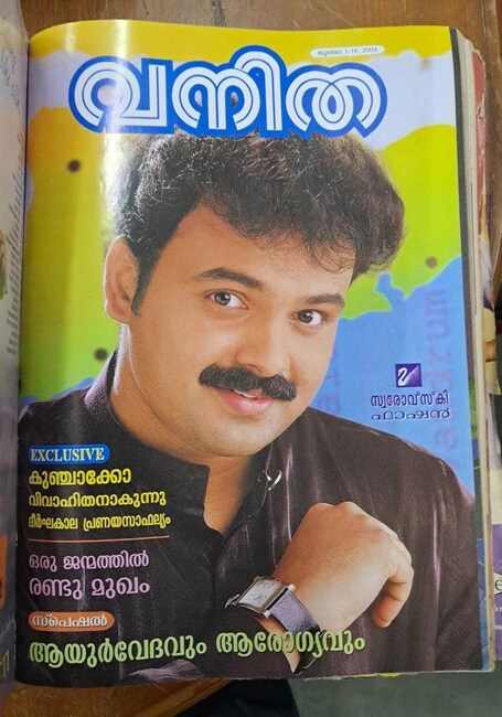 priya-kunchacko-covt priya-kunchacko-covt
