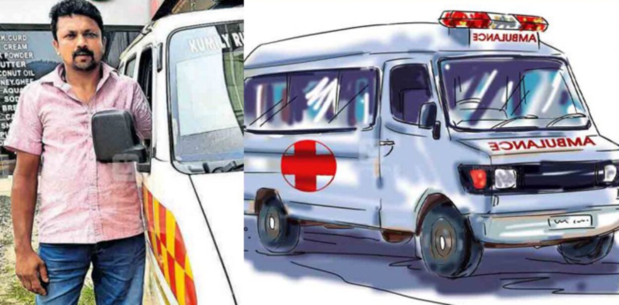 ambulance445666ginnn