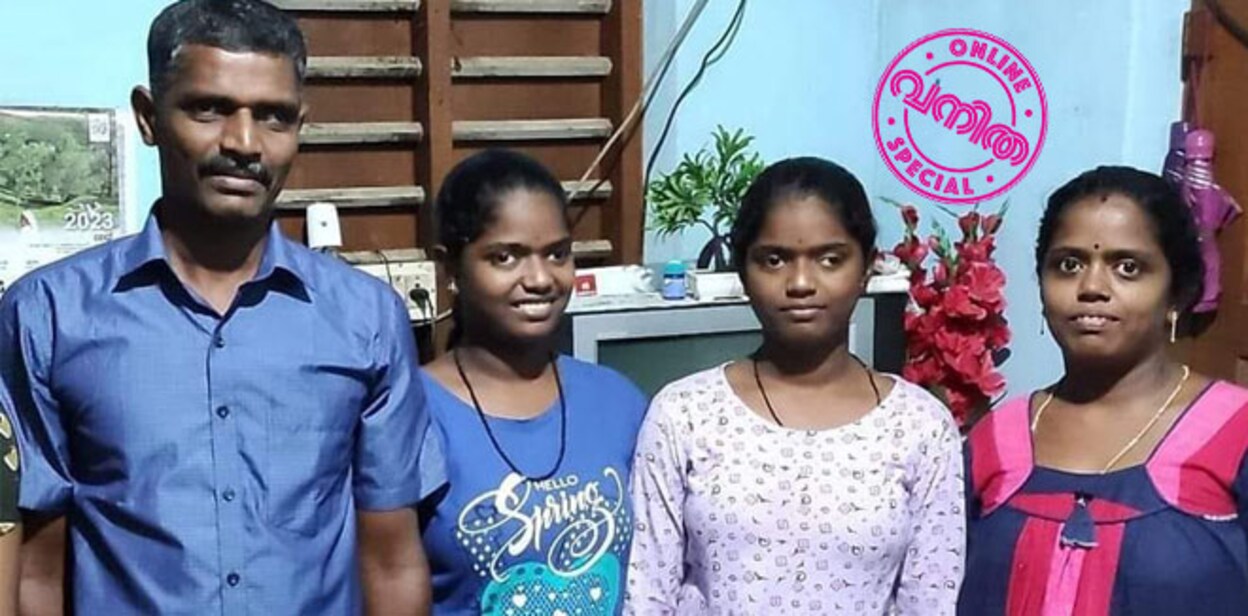rama-raja-lekshmi