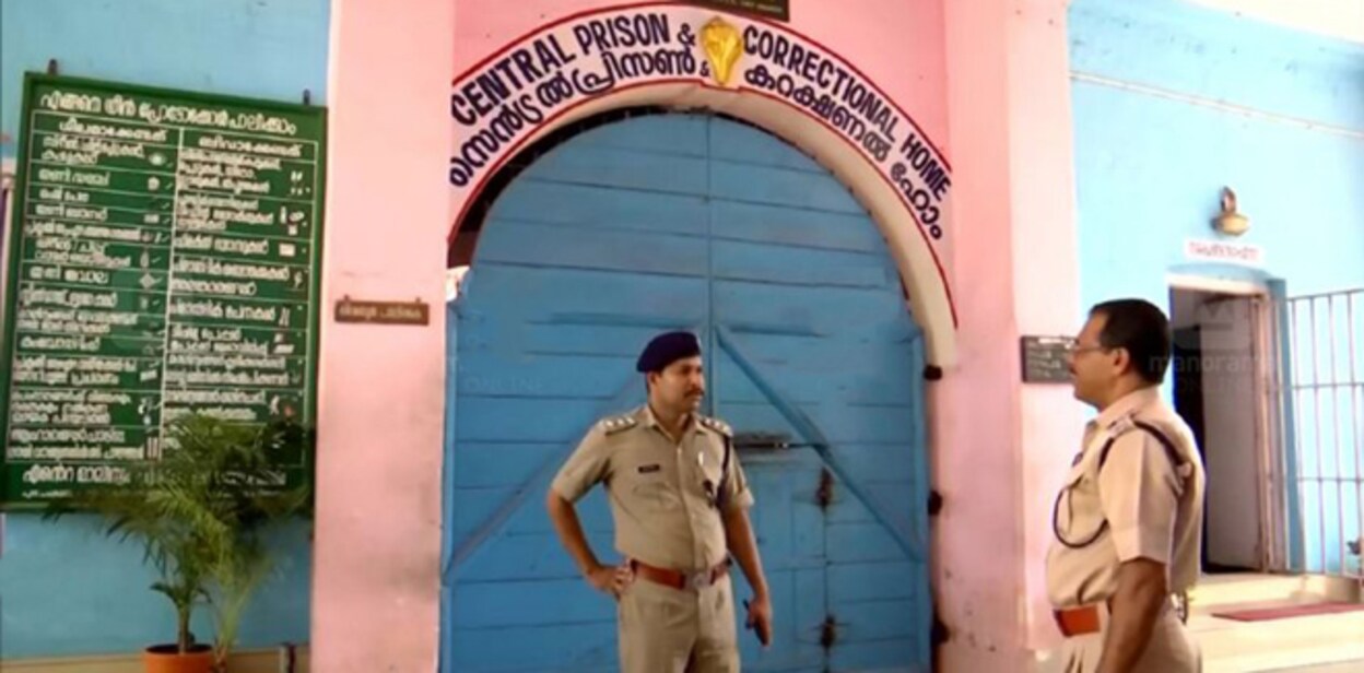poojapura-jail-image-845-440
