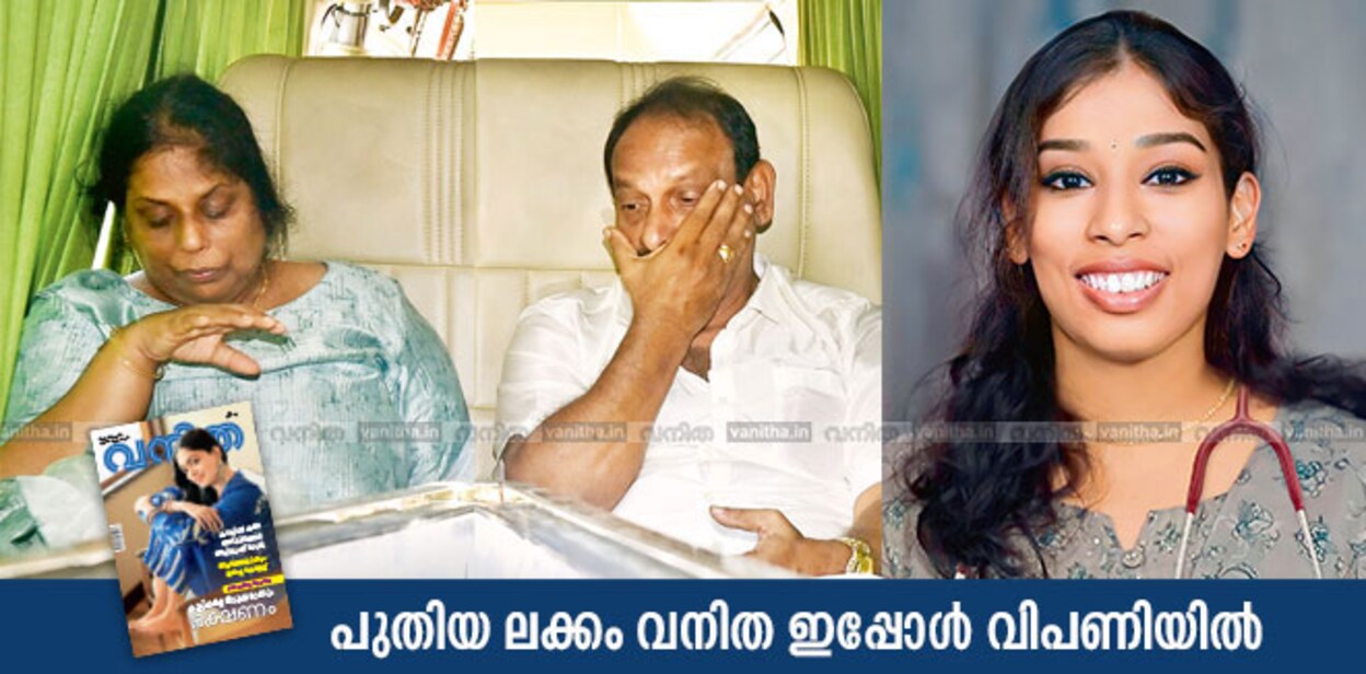dr-vandana-vanitha