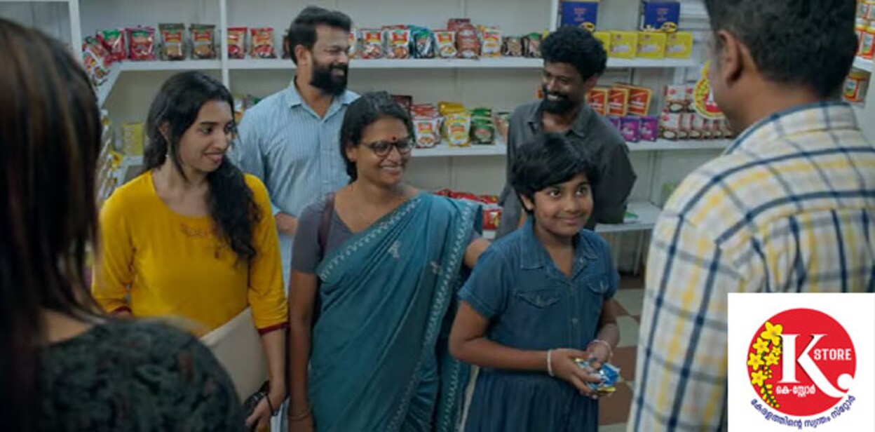 kstore-kerala-civil-supplies-initiative-shop