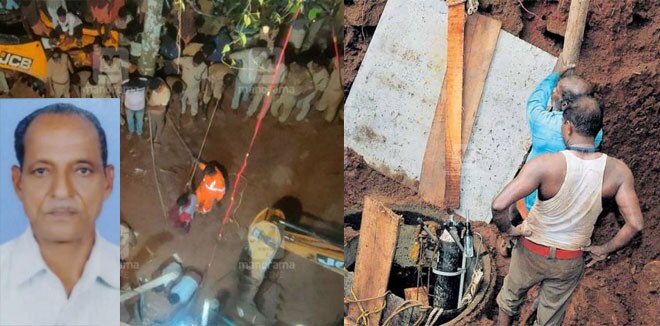 ഇടിഞ്ഞു താഴ്ന്ന റിങ്ങുകൾക്കിടയിൽ കാൽ കുടുങ്ങി, മണ്ണിനടിയിൽ ജീവനു വേണ്ടി മണിക്കൂറുകളുടെ പോരാട്ടം: ഒടുവിൽ യോഹന്നാൻ പോയി