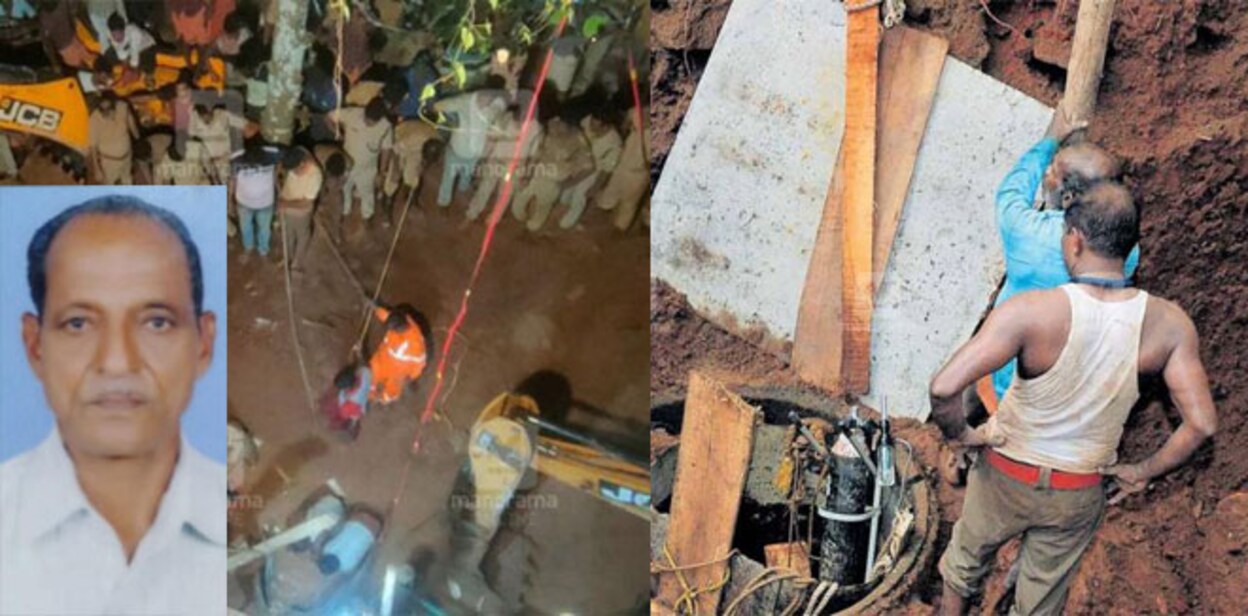 chengannur-well-accident