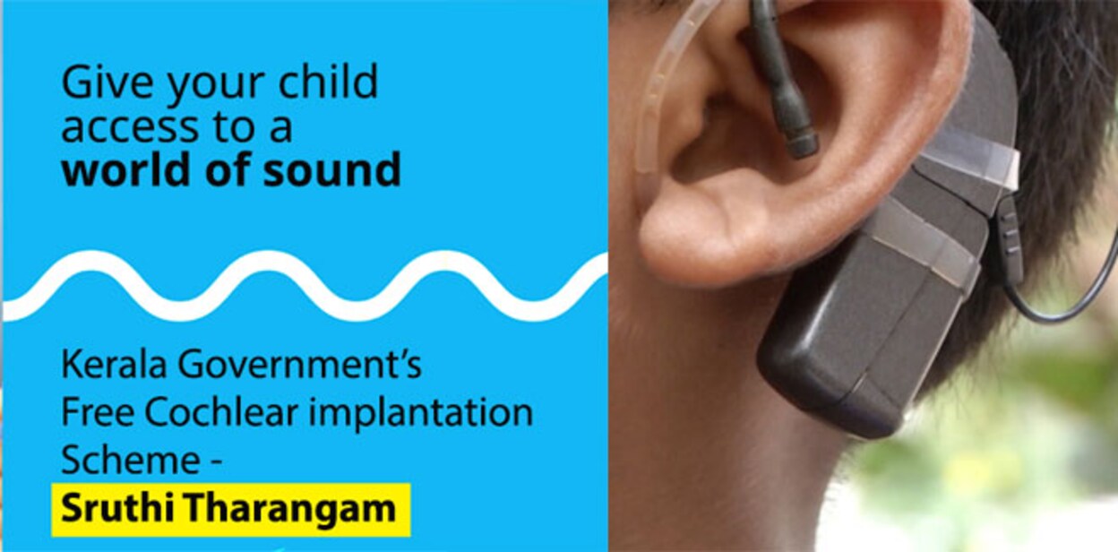 sruthithsrsngsm-cochlear-implant-scheme-cover
