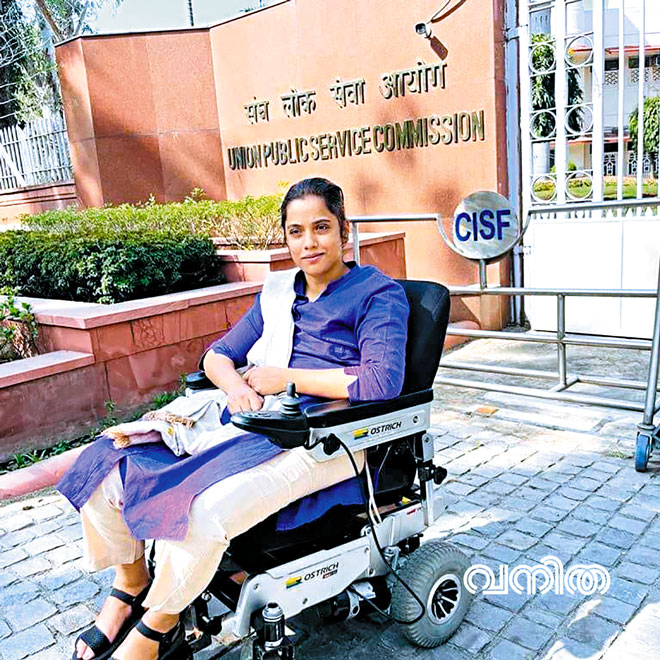 sherin-shahana-upsc-exam-winner-disabled-woman-in-front-of-upsc