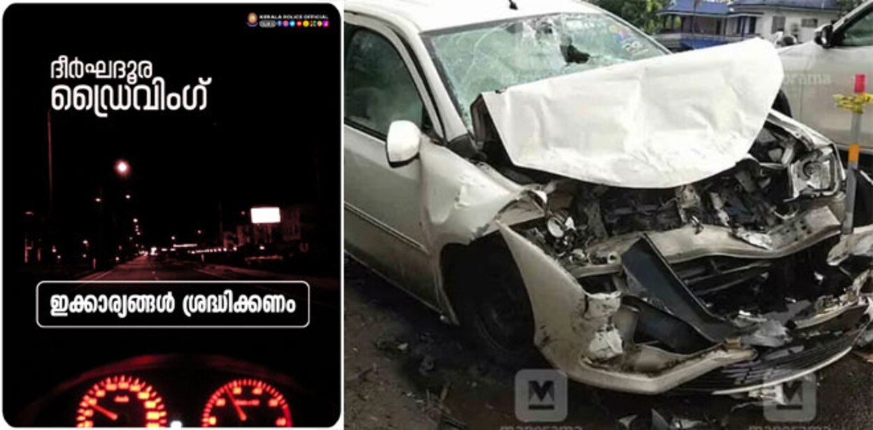 police-fb-post-night-drive