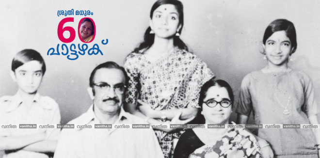 chithra-60-family