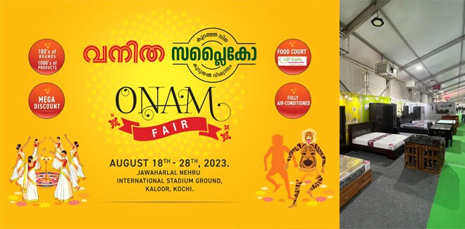 supplyco-vanitha-onam-fair-kaloor-stall