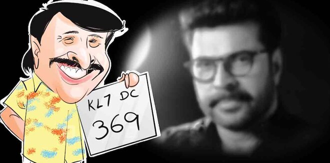 വാഹന നമ്പറിൽ ഏറ്റവും പ്രിയം; പുതിയ സീരീസായ കെഎൽ 7 ഡിസി 369ാം നമ്പറും സ്വന്തമാക്കി ‘മമ്മൂട്ടി കമ്പനി’