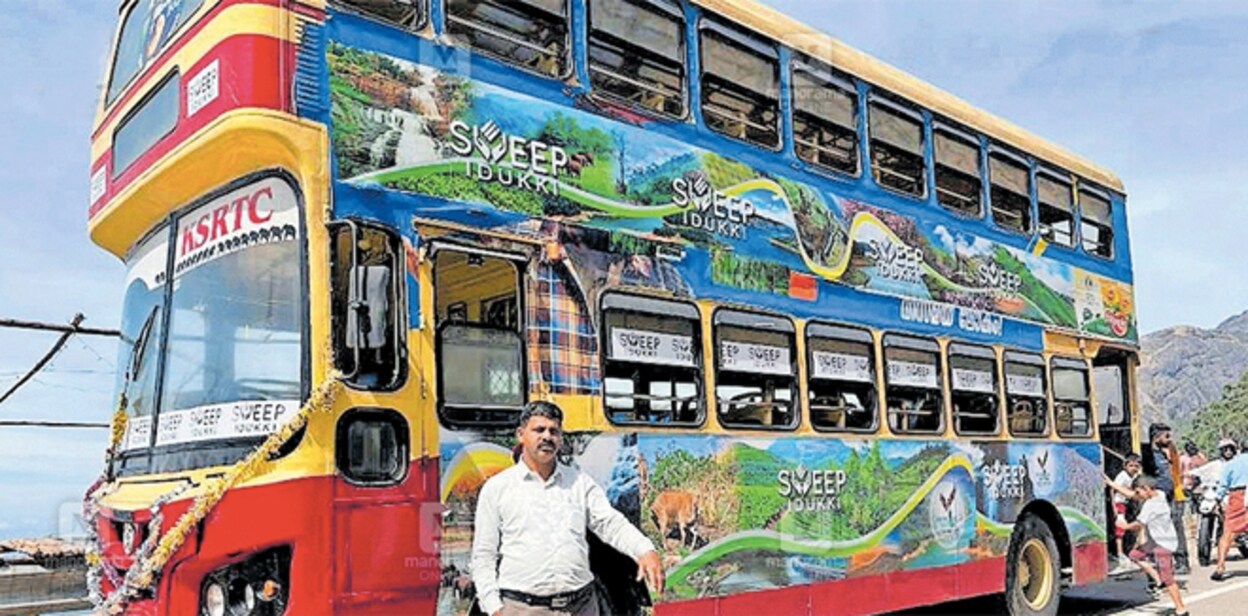 ksrtc-double8876