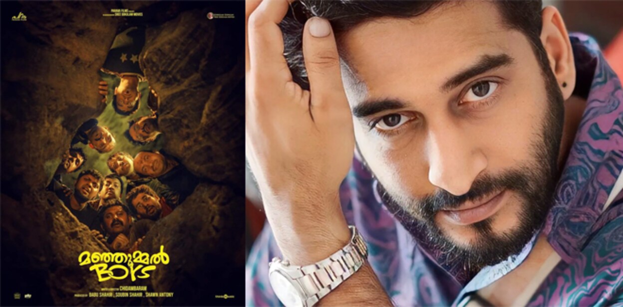 manjummal-vishnu