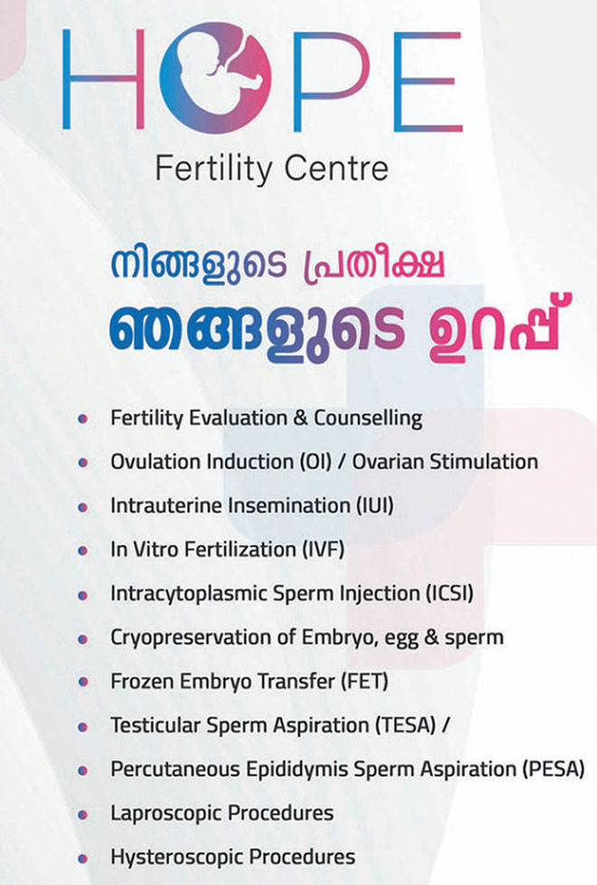 sp-well-fort-infertility-treatment-infocus-poster
