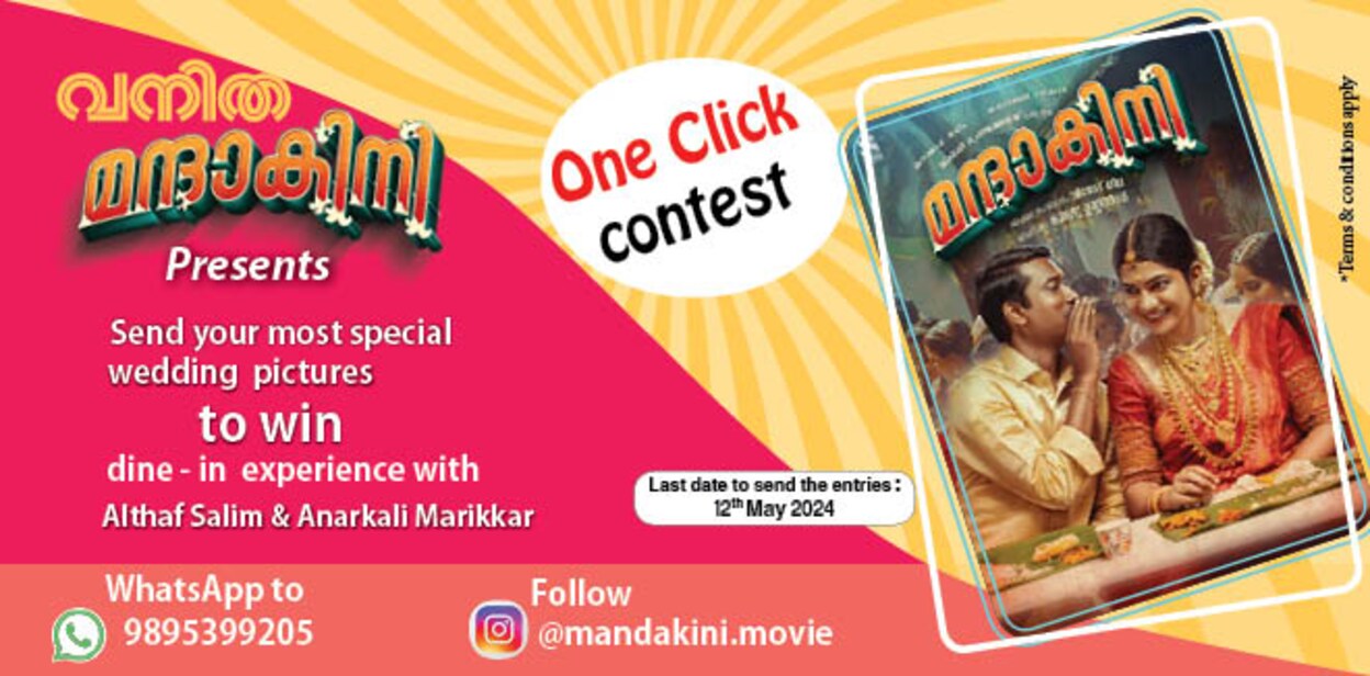 vanitha-mandakini