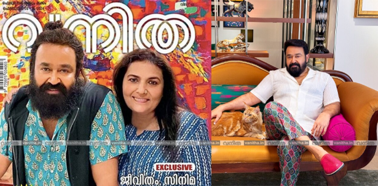 mohanlal-vanitha