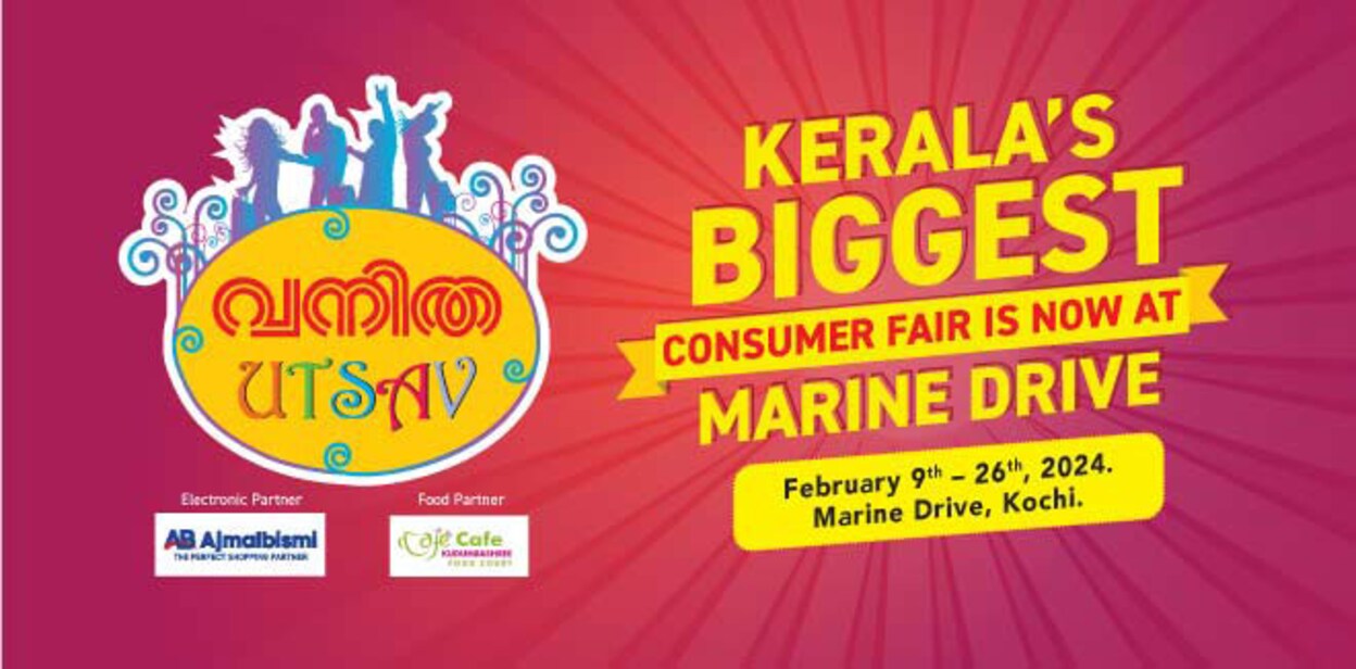 vanitha-utsav-exhibition-2024-kochi-cover