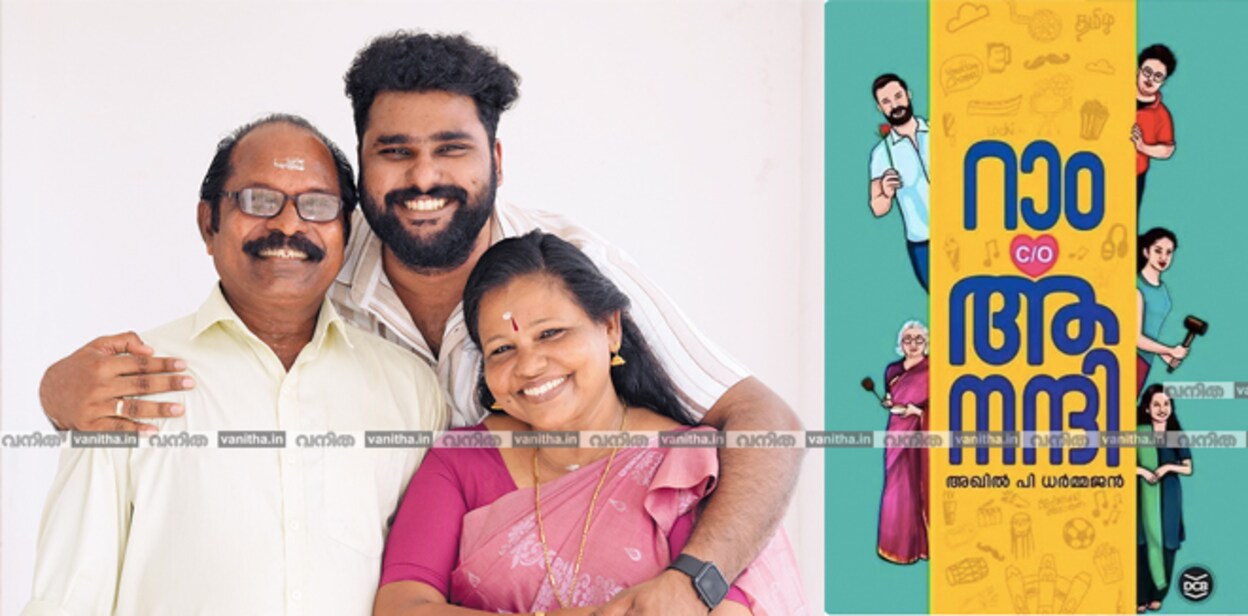 akhil-p