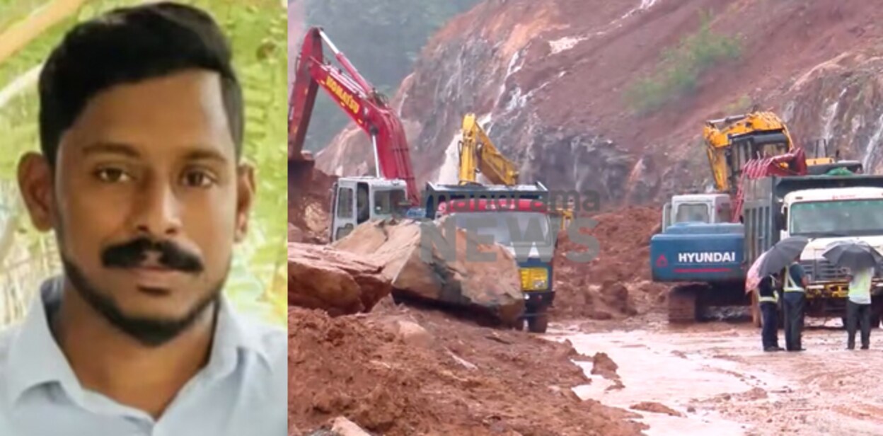 arjun-missing-kozhikode