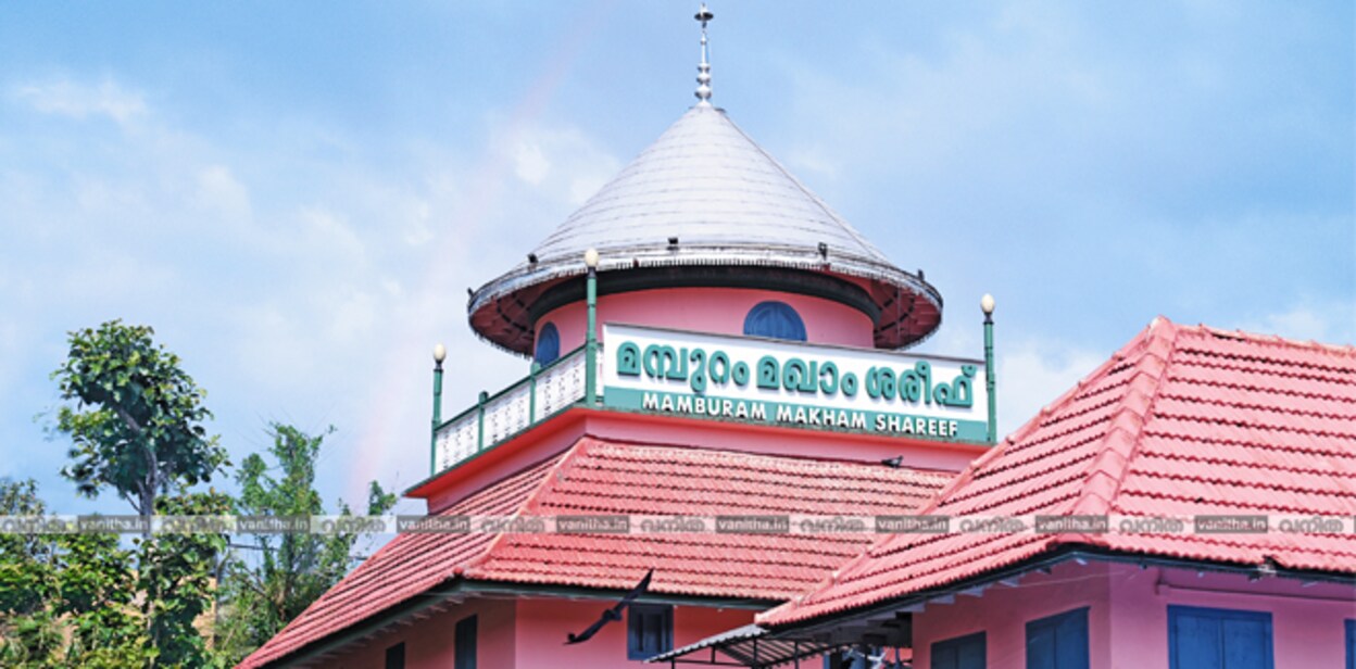 mamburam
