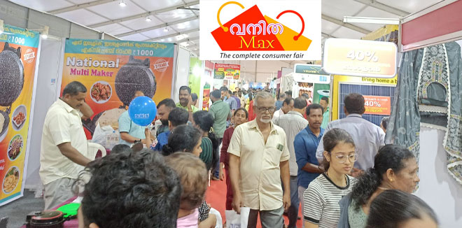 vanitha-max-exhibition-kottayam-crowd