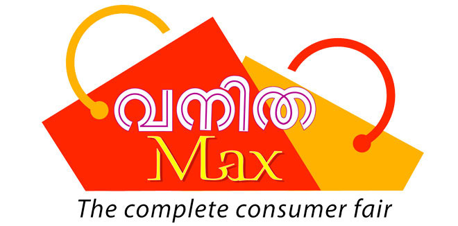 vanitha-max-exhibition-kottayam-logo