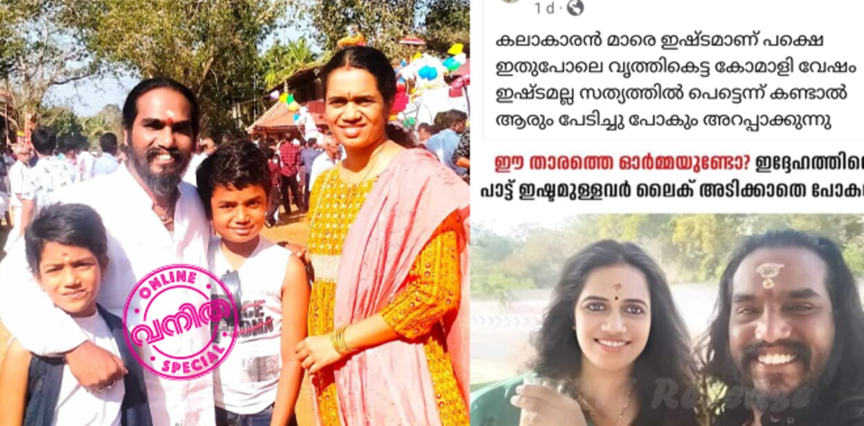 sannidanandan-cover