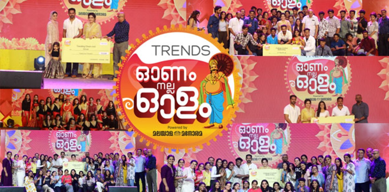 trends-malayala-manorama-onam-nalla-olam-2024-final-results-vanitha-cover
