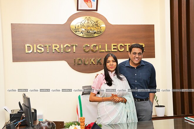 ias-couple-4 ias-couple-4