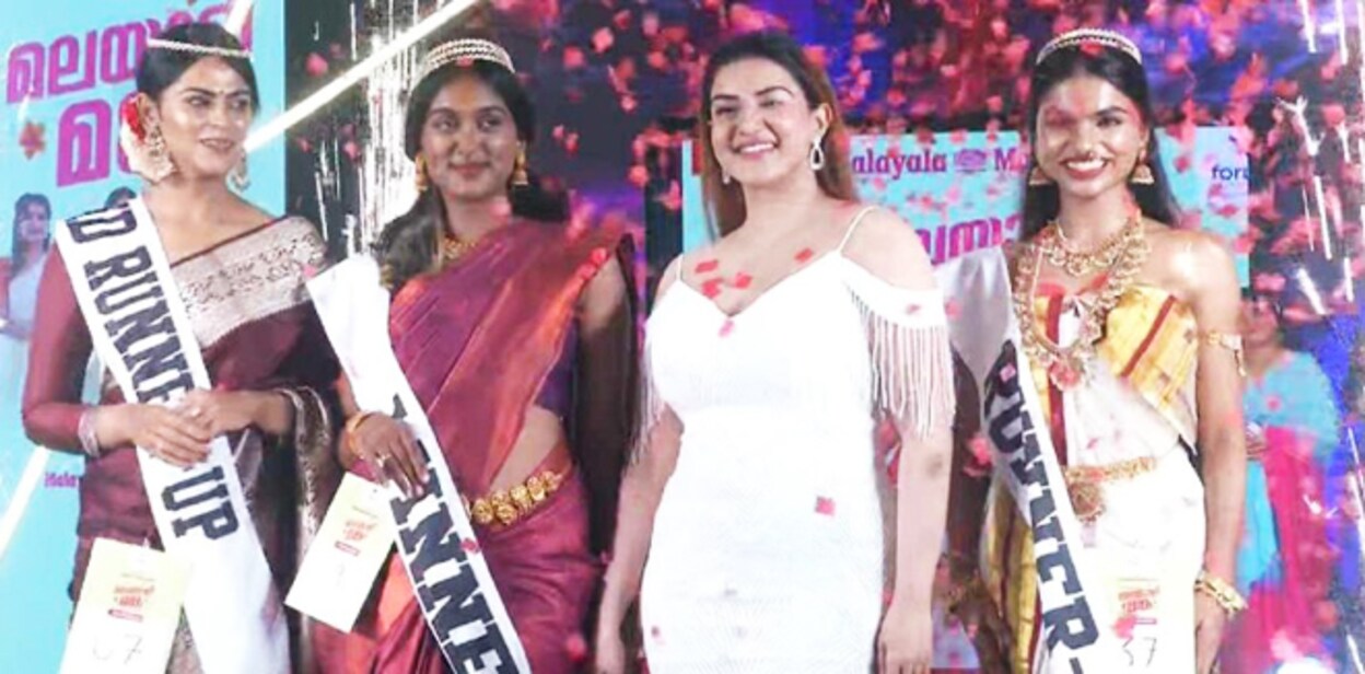 malayali-manga-malayala-manorama