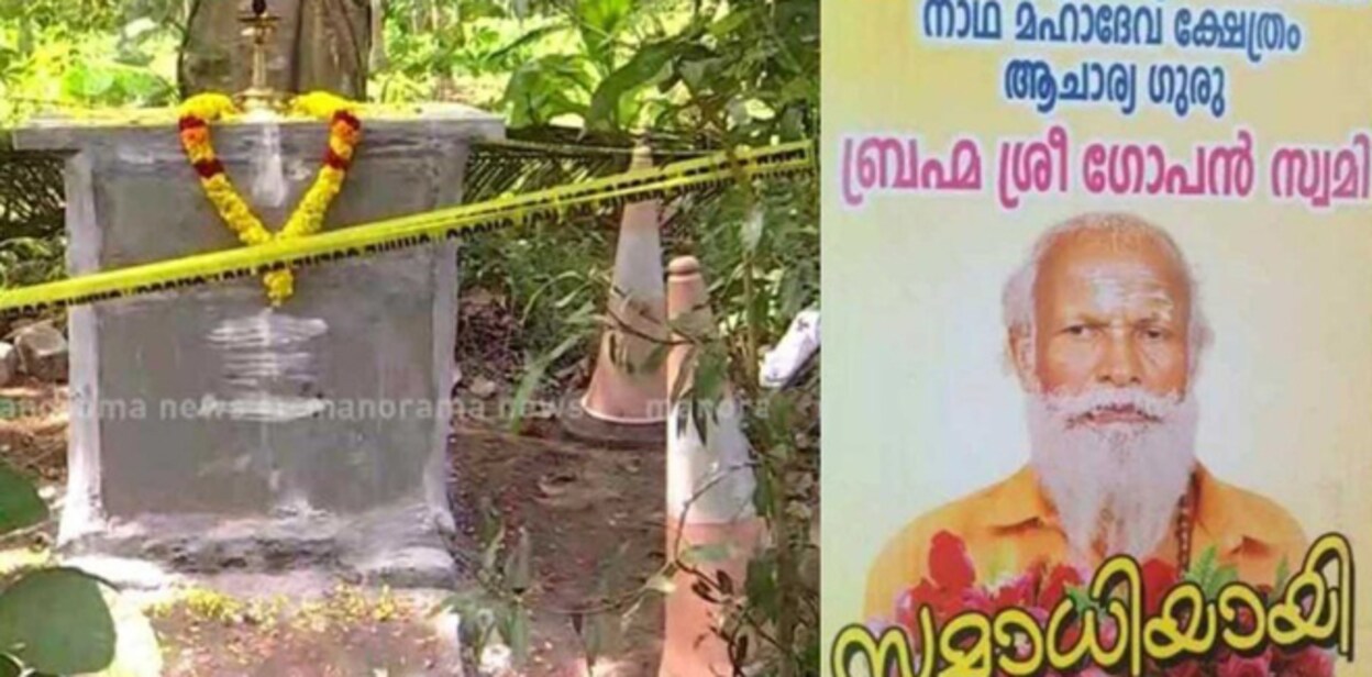 gopan-swami-samadhi-opened