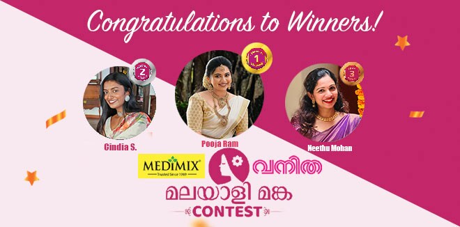 medimix-vanitha-malayalee-manka-contest-results-cover