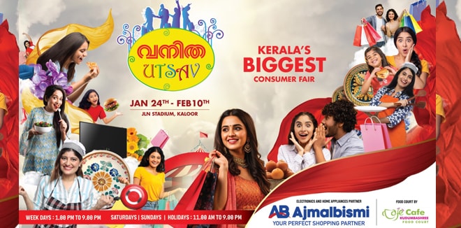 vanitha-utsav-444