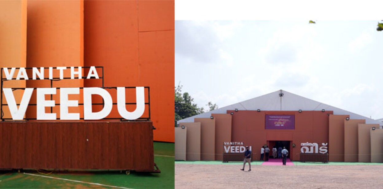 veedu-exhibition-kozhikode-news-cover
