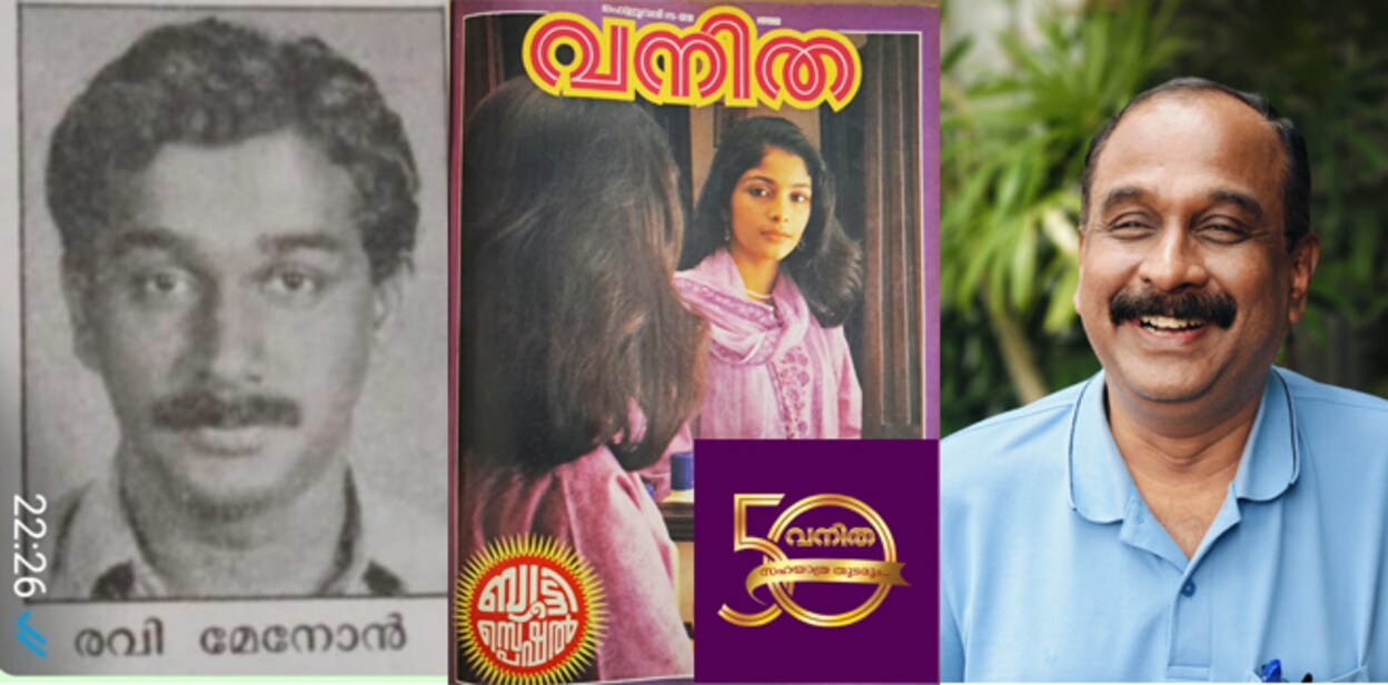 ravi-menon-vanitha