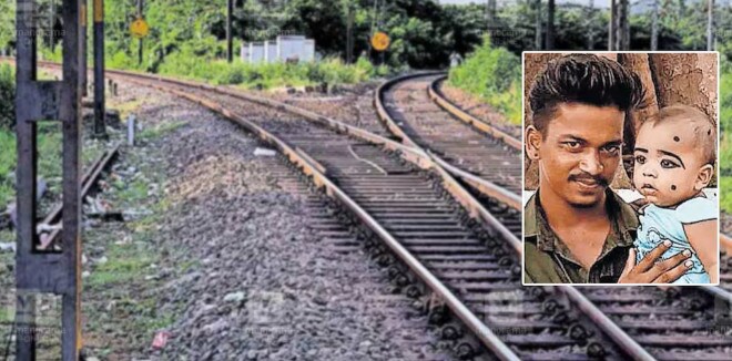 നീതുവിനെ തനിച്ചാക്കി പൊന്നുമോനും പ്രിയപ്പെട്ടവനും പോയി: ചിനക്കത്തൂർ പൂരം കാണാനെത്തിയ യുവാവും കുഞ്ഞും ട്രെയിനിടിച്ചു മരിച്ചു