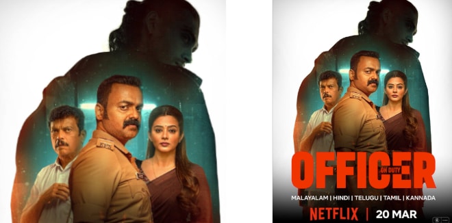 തിയറ്ററിൽ വിജയക്കുതിപ്പ് തുടരുന്നു, ‘ഓഫീസര്‍ ഓണ്‍ ഡ്യൂട്ടി’ ഇനി ഒ.ടി.ടിയിലേക്ക്