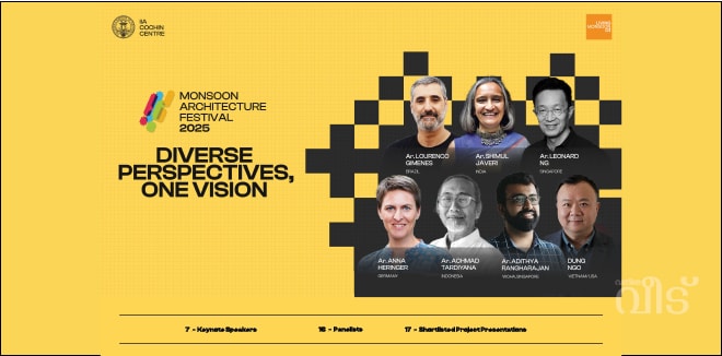 മൺസൂൺ ആർക്കിടെക്ചർ ഫെസ്റ്റിവൽ 28,29 തീയതികളിൽ ഹയാതിൽ