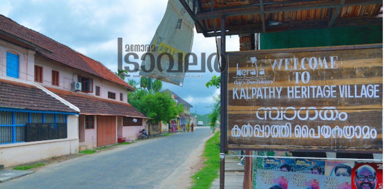 kalpathi10