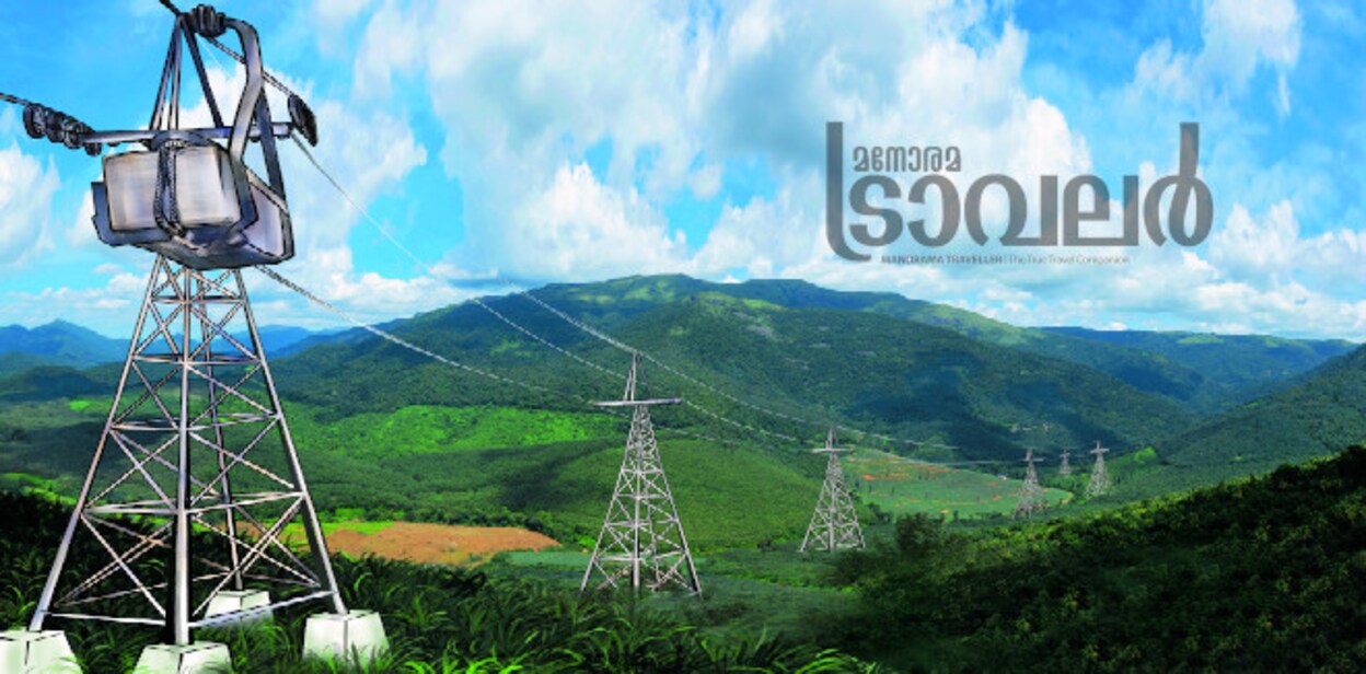 ropeway1